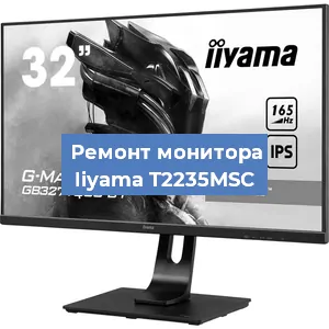 Замена разъема HDMI на мониторе Iiyama T2235MSC в Нижнем Новгороде